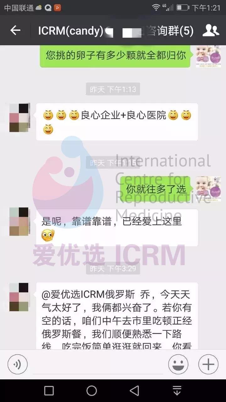 良心企业+良心医院 良心企业+良心医院